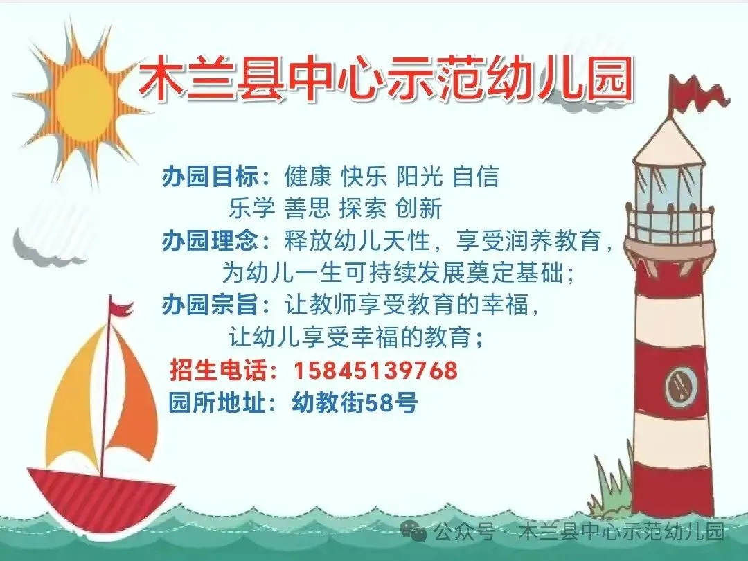 青少年学生篮球训练营发言稿_2